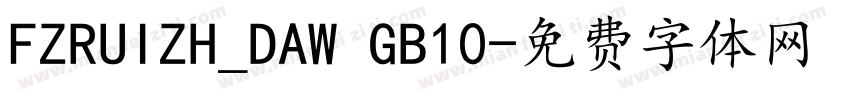 FZRUIZH_DAW GB10字体转换